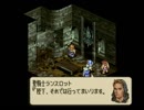 オバハンがお淑やかに『タクティクスオウガ』実況 part50