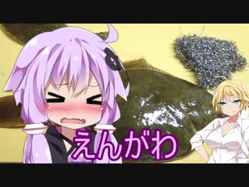 バイクでゆかマキフィッシング 第4話