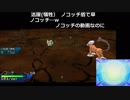 【ニコ生】もこう『うおおお』10/10【2019/04/25】