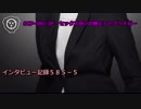 【怪異840】SCP-585-JP - セックス狂いの男とシャブベイビー