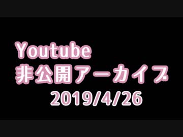  ❖Youtube録画[ASMR] お耳はむはむ♡吐息ふぅふぅKISS♡ゼロ距離の囁き  【4/13非公開アーカイブ】