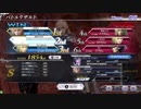ディシディア(AC) 真空破名人を目指すライトニング 真空破編9