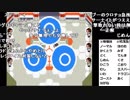 【YTL】うんこちゃん『ポケモンRSE　金ダツラ』part65【2019/04/21】