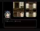 幻想水滸伝Ⅱを初見で実況プレイ67