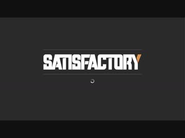 【SATISFACTORY】＃2 最初の自動化【結月ゆかり】