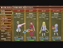 【実況】「ＴＯＷレディアントマイソロジー２」で遊ぶ part71
