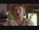 jamie at home エンドウとソラマメ篇 2