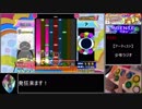 皆平和が一番！ラブアンドpeace！.pop'n music