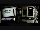 Was Daishi Line driver-only service？