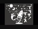 ブリキノダンス/日向電工【歌ってみた】