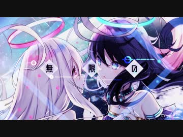 めらみぽっぷ×nayuta『disseminate ―さいしょのふたり―』Music Video （1chorus ver.）