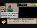 遊☆戯☆王 モンスターカプセルGB RTA 06:36:15 part5/8