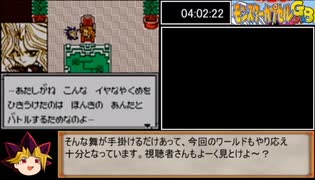 遊☆戯☆王 モンスターカプセルGB RTA 06:36:15 part5/8