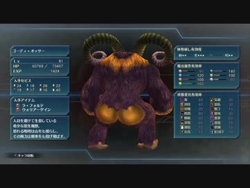 閃の軌跡ⅣってRPGを楽しもうぜ その62