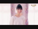 西野七瀬【黒い砂漠モバイル】新クラス「リトルサマナー」CM：危険な微笑み編 (黒狼プレゼント！)