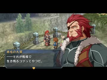 【解説＆実況】碧の軌跡　ストーリー#8