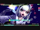 【PDAFT】アマツキツネ(EXTREME)　初音ミク：雪ミク2018