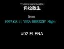 【角松敏生】 1997.08.11 LIVE SET #2 ELENA