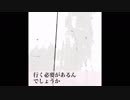 おい二階！～自民党二階幹事長が酷い～