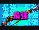 【ヘッドショット】インファントリーライフル最強最強最強！！【フォートナイト】