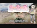 【WoT】PM2.0 キメラモノガタリ Part8【ゆっくり実況】