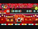 太鼓の達人　グリーンver　Altale(表)