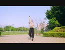 【belia】1フェムトの大空　踊ってみた
