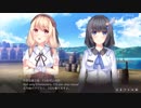 【全アニメーション】Criss Cross ノベルゲームPV2【4月29日発売】