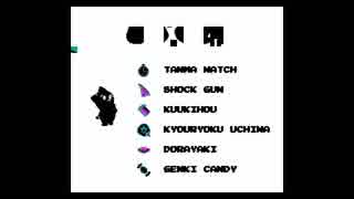 【チートバグ動画】ファミコンのバグのつめあわせ34