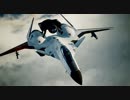 【エースコンバット7シーズンパス】ACE COMBAT(TM) 7  SKIES UNKNOWN Season Pass：Additional Aircraft