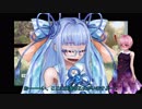 運び屋（？）葵ちゃん最終話