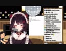 【戌亥とこ】歌う【 I beg you】