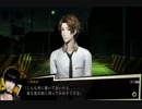 NG(PS4)実況プレイpart22