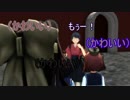 【MMD艦これ】 そのへんの鎮守府の日常　　その15