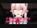 【MMD艦これ】 午後の白露型　その32【紙芝居】