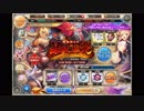 【神姫PROJECT】ザッハーク戦BGM-ST-