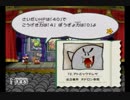【実況】ペーパーマリオＲＰＧ　part37