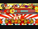 太鼓の達人　グリーンver　Altale(裏)