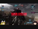 【ゆっくり実況】OPERATION part18【BD3】