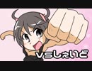 【ポケモンUSM】 対戦ゆっくり実況059 托卵杯　VSしぇいど