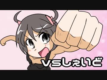 【ポケモンUSM】 対戦ゆっくり実況059 托卵杯　VSしぇいど