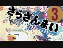 【海外の反応 アニメ】 さらざんまい 3話 Sarazanmai ep 3 報われない愛情と欲望 アニメリアクション