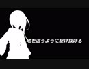 地を這うようにStryker　第2話「道の駅　草津運動茶屋公園へ」