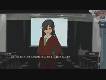 SCPの自作ゲームPV【終点収容シマツガミ】