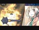 【手描きの絵本のような】星の王女さまを実況プレイ！【世界を旅するRPG】part22