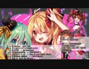 【例大祭16】Little Sisters LIVE【クロスフェード】