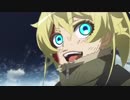 1分30秒で見る幼女戦記