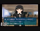 【アマガミ】3〇歳にして、画面の中の彼女にはしゃぐ Part39