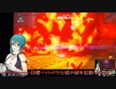 勝利のあまり愛を叫ぶ神楽すず