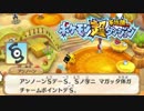 ポケモン超不思議のダンジョン実況プレイpart105